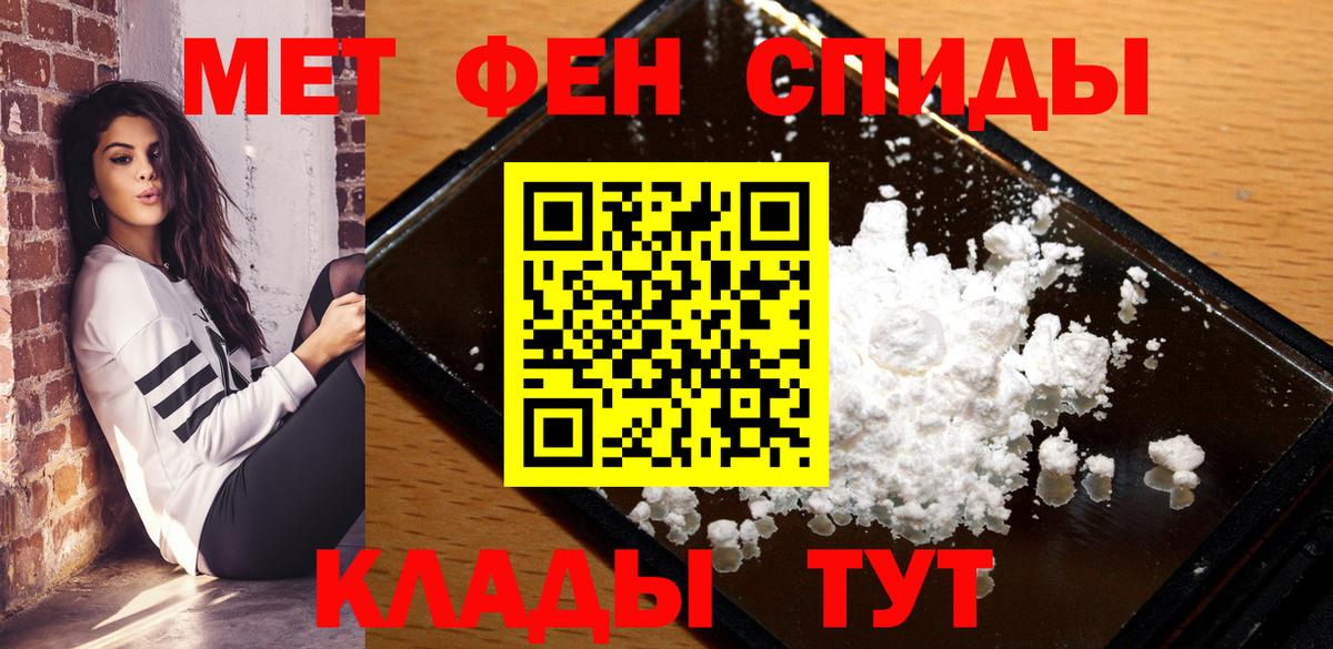 Amphetamine VHQ Алапаевск