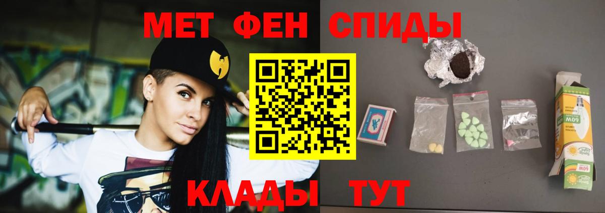 Amphetamine  Алапаевск  Амфетамин 98% 