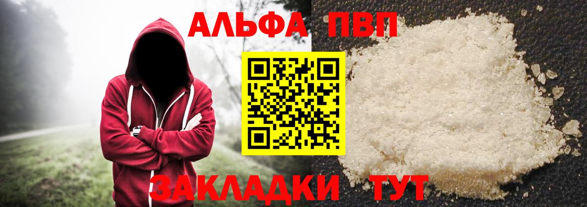 МЕТАМФЕТАМИН  Где продают наркотики?  Мефедрон   Канабис  Алапаевск  НБОМе  Гашиш  Лсд 25  Гашиш  MDMA  Героин 