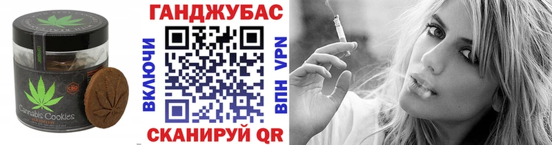 Еда ТГК марихуана  Алапаевск 