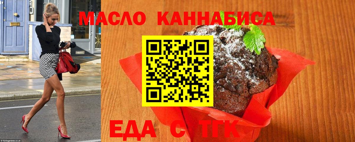 Canna-Cookies марихуана  Вход с VPN  Алапаевск 