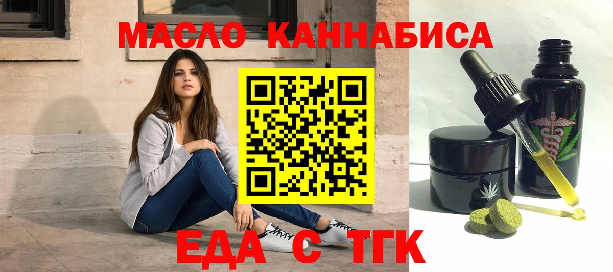 Canna-Cookies марихуана  Вход с VPN  Алапаевск 