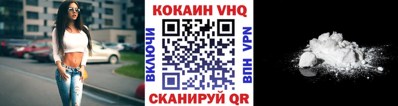 КОКАИН 98%  Алапаевск 