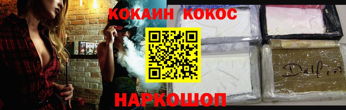 Cocaine Эквадор  Кокаин VHQ  Вход с VPN  Кокаин  Алапаевск 