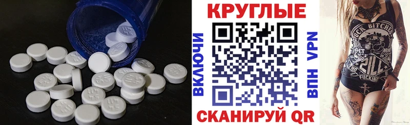 Ecstasy диски  Алапаевск 