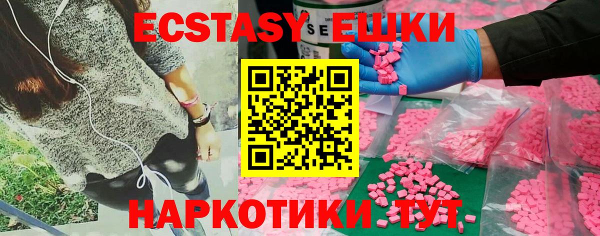 Ecstasy louis Vuitton Алапаевск