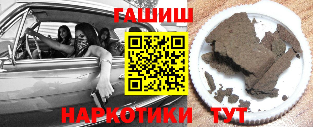 Гашиш ice o lator  Вход с VPN  Алапаевск 