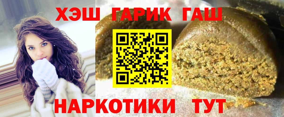 ГАШ VHQ  где можно купить наркотик  Алапаевск  Гашиш AMNESIA HAZE  Вход с VPN 