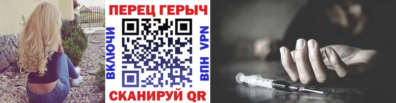 цена наркотик  Алапаевск  Героин гречка 