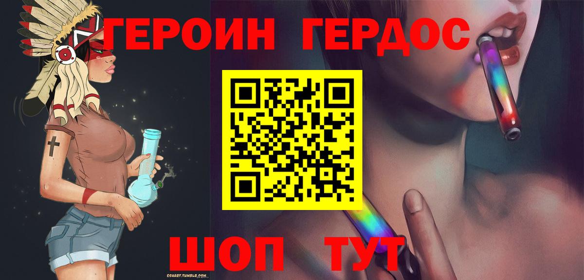 Алапаевск  Героин гречка  Вход с VPN 