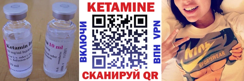 сайты даркнета состав  Алапаевск  КЕТАМИН ketamine 