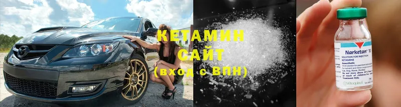 Кетамин ketamine  где продают   Алапаевск 