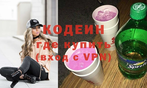 соль курить ск Нея