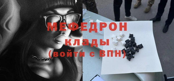 соль курить ск Нея