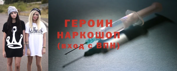 прущая мука Нефтекумск