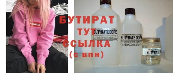 соль курить ск Нея