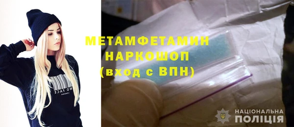 соль курить ск Нея