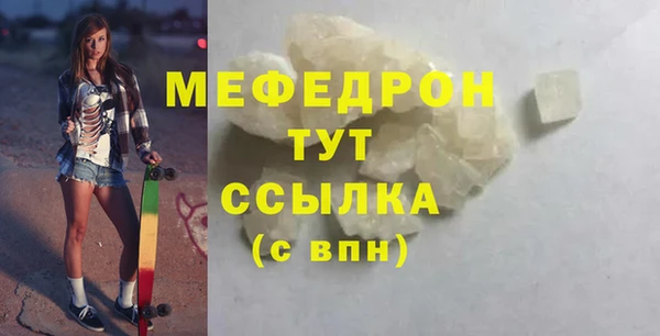 СК Нефтегорск