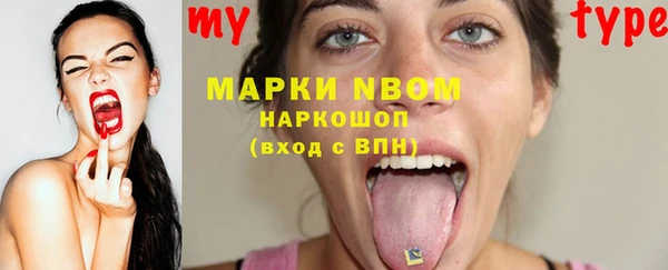соль курить ск Нея