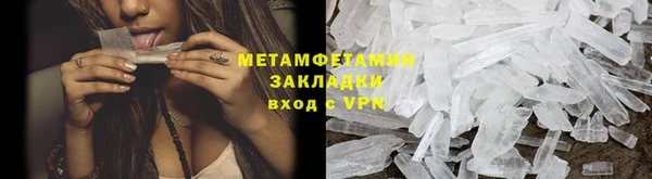 соль курить ск Нея