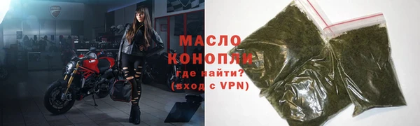 соль курить ск Нея