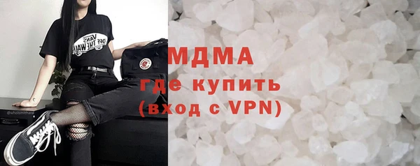 соль курить ск Нея