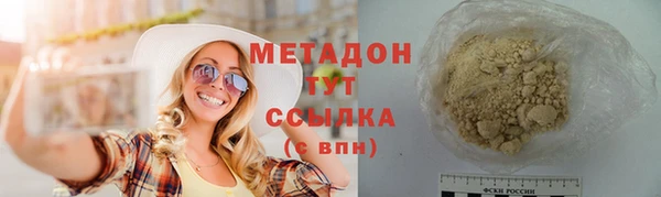 прущая мука Волоколамск