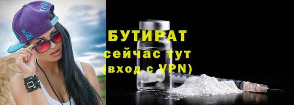 соль курить ск Нея