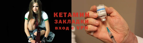 соль курить ск Нея