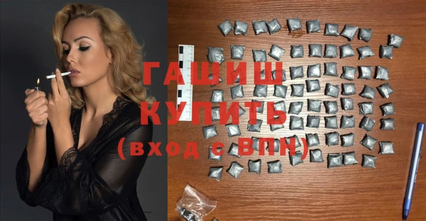 соль курить ск Нея
