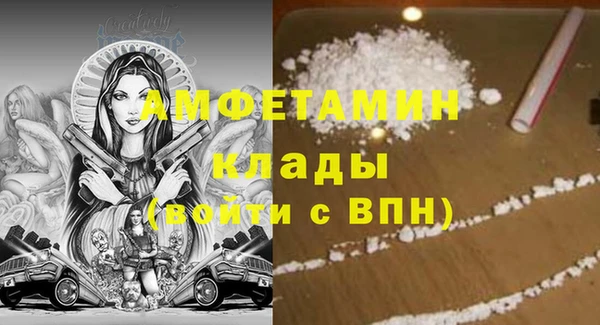 прущая мука Нефтекумск