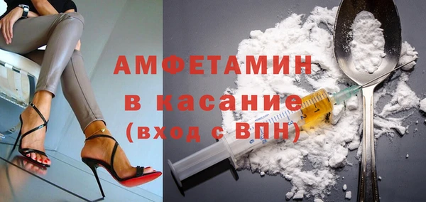 прущая мука Нефтекумск