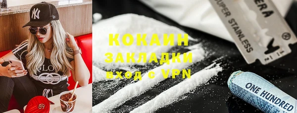 прущая мука Нефтекумск