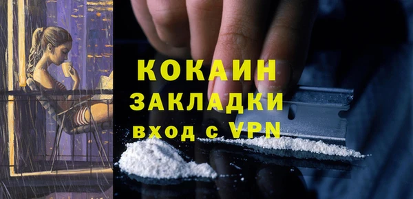 соль курить ск Нея