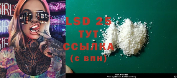 метамфетамин Иноземцево