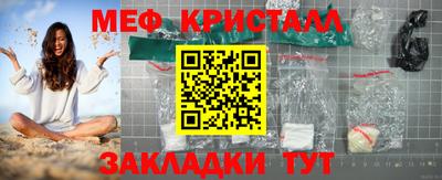 меф Гатчина