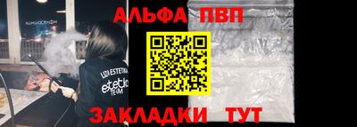 таблы Азнакаево