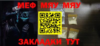 таблы Азнакаево