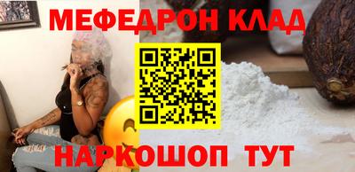 таблы Азнакаево