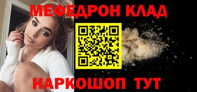 меф Гатчина
