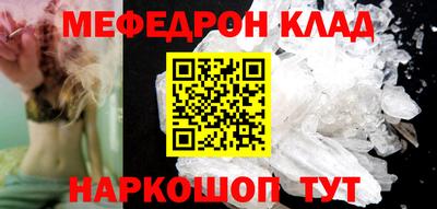 спиды Абакан