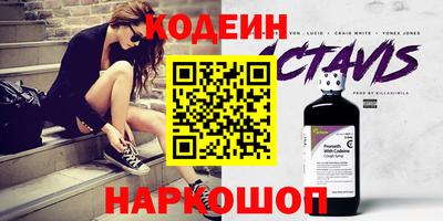 таблы Азнакаево