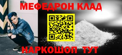 меф Гатчина