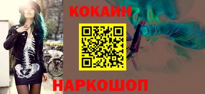 спиды Абакан