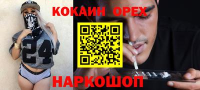 дистиллят марихуана Абинск