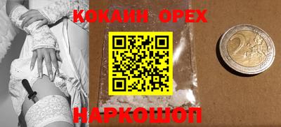 дистиллят марихуана Абинск