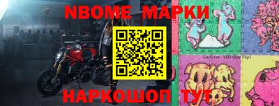 спиды Абакан