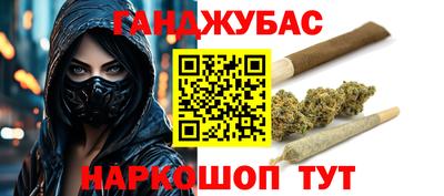 дживик Гай