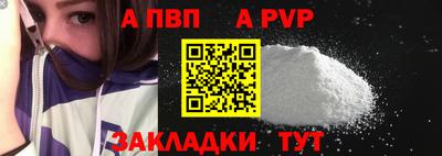 дживик Гай