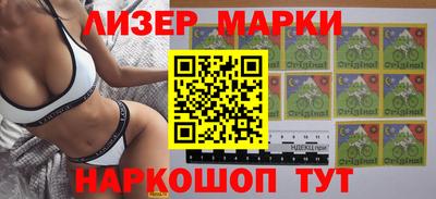 дистиллят марихуана Абинск